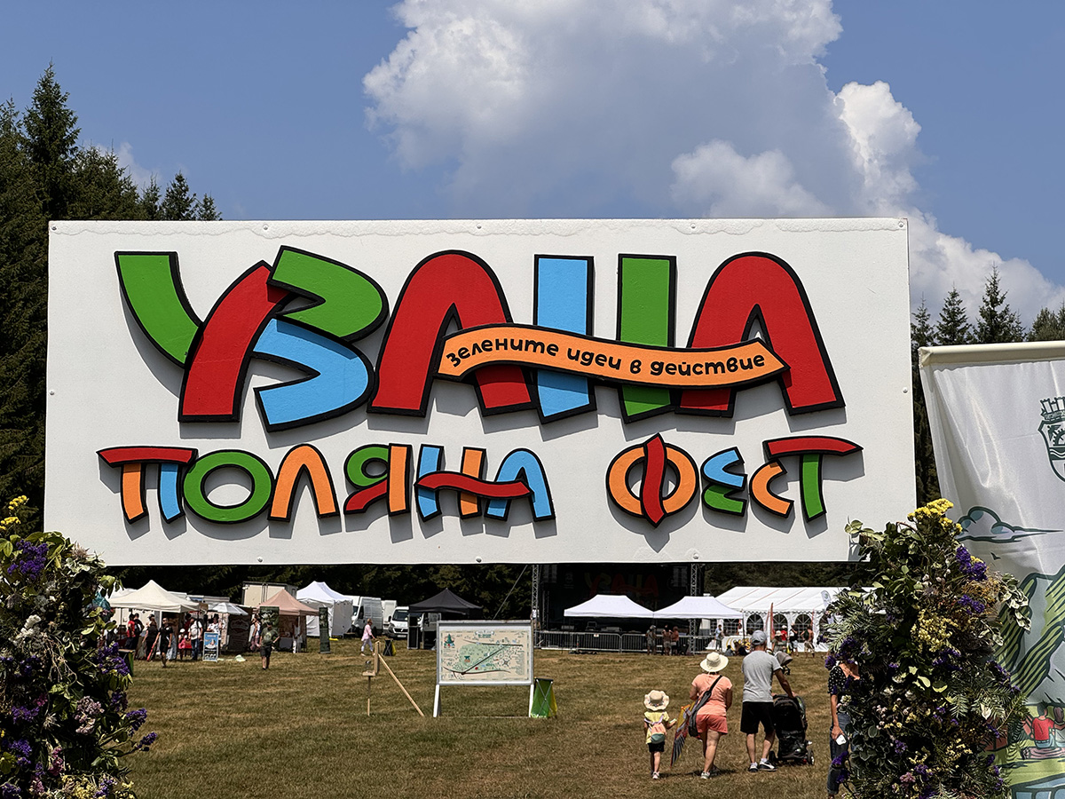 IP Join na Festival de Uzana Polyana